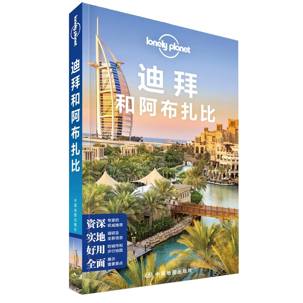 迪拜和阿布扎比旅游注意事项,阿布扎比和迪拜自由行攻略