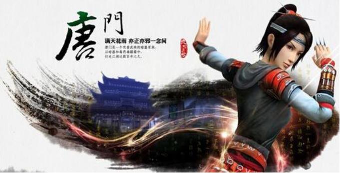 九阴真经镇派武技排名,九阴真经可玩性最高的门派