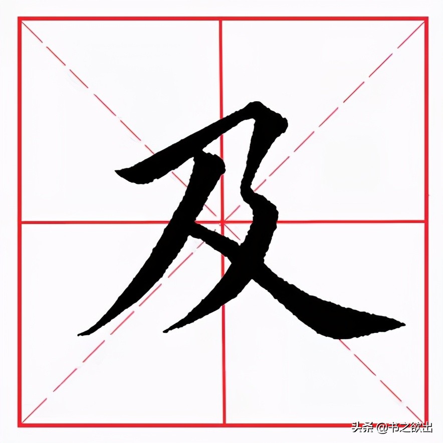 诫子书37个注释,诫子书重点字