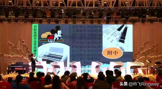 初学双排键要买哪个型号,双排键教学入门零基础