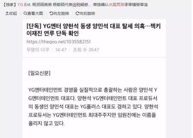 yg李胜利最新视频,yg李胜利