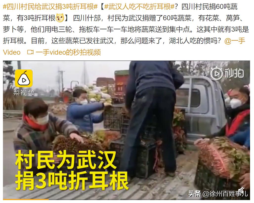 狗地芽、臭老婆、鸡屎藤，四川人给野菜取名真是鬼才！