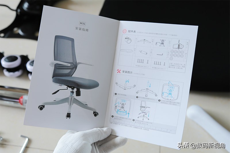 西昊m76弓形椅测评,西昊m76人体工学椅功能