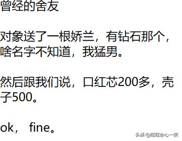 有个虚荣的室友是个怎样的体验,有一个虚荣的朋友