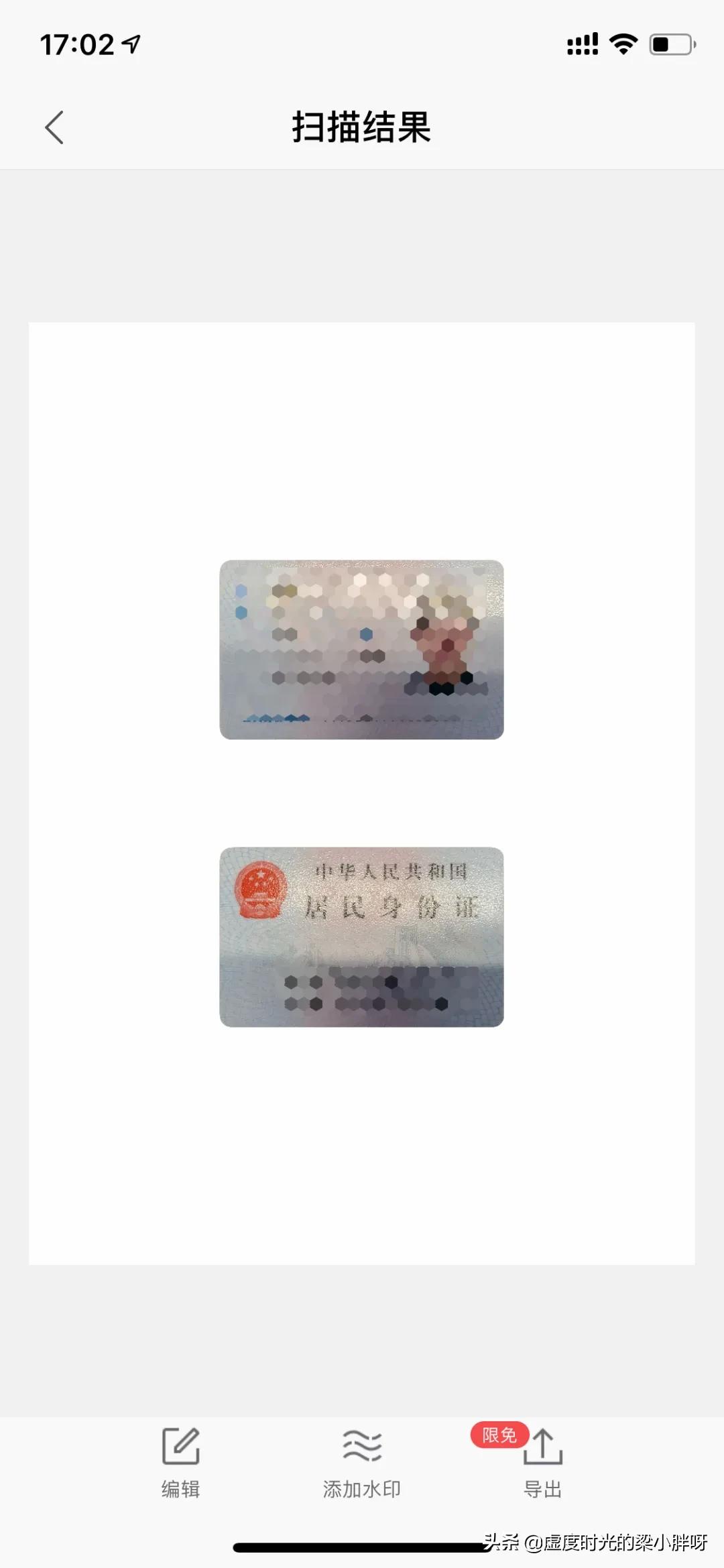 9个强大的手机版WPS功能，高效且实用