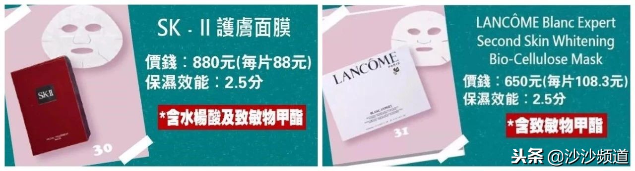 兰蔻面膜难闻,兰蔻面膜易过敏吗