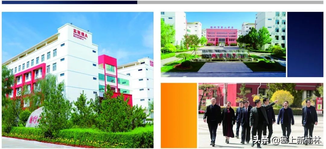 榆林二中2024艺术特长生招生人数,榆林二中艺体招生官网