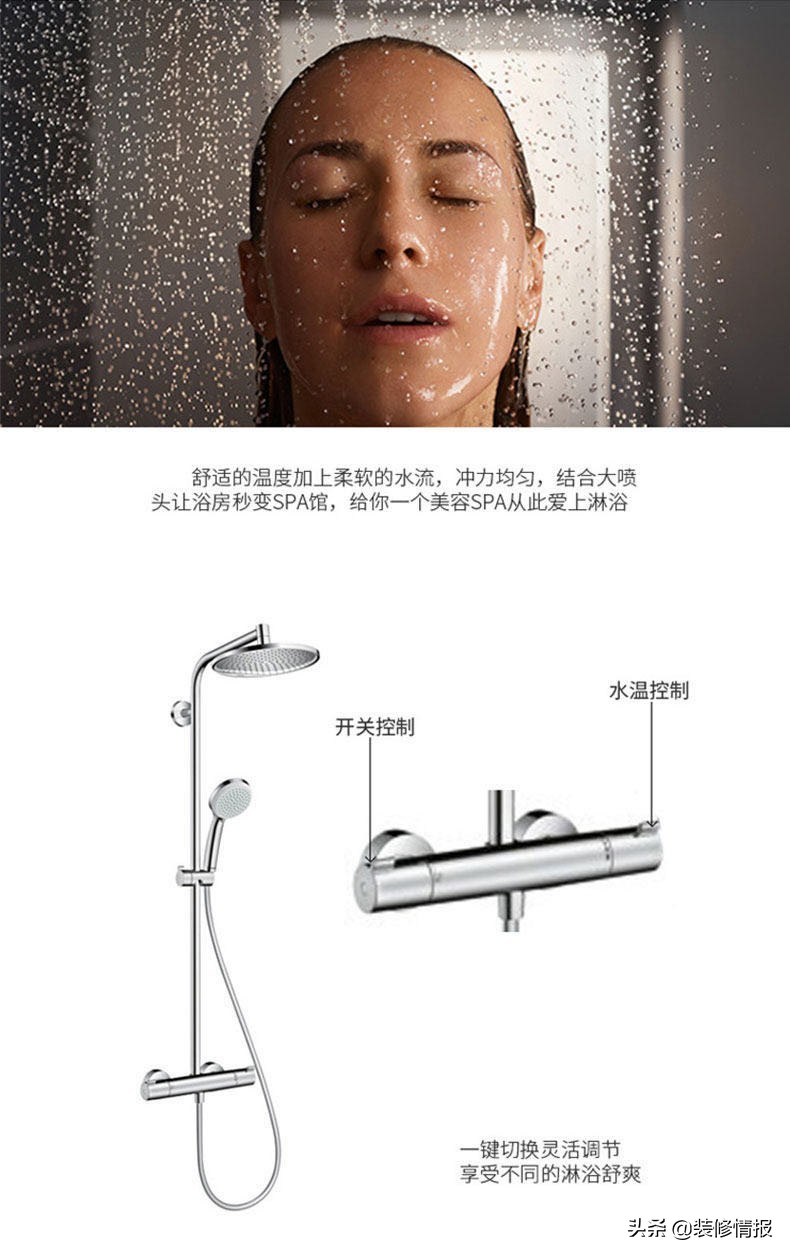 国产飞雨花洒,旧飞雨花洒价格