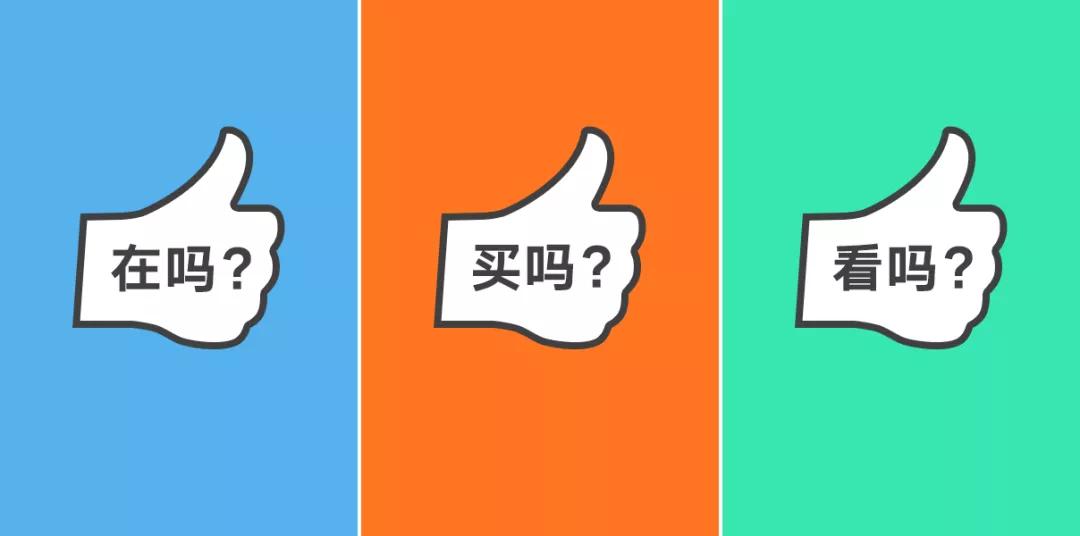 阿里腾讯字节跳动在家办公的区别,百度腾讯阿里字节跳动谁更有前途