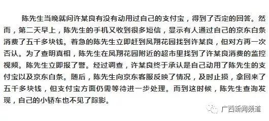 防火防盗防男朋友真是防不胜防啊,防火防盗防哥们相亲完整版
