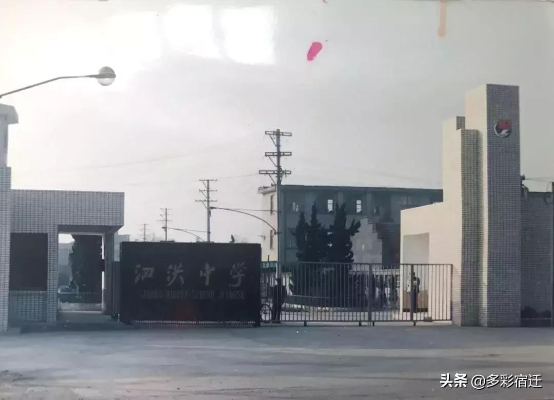 泗洪历史记忆,泗洪金镇老城记忆