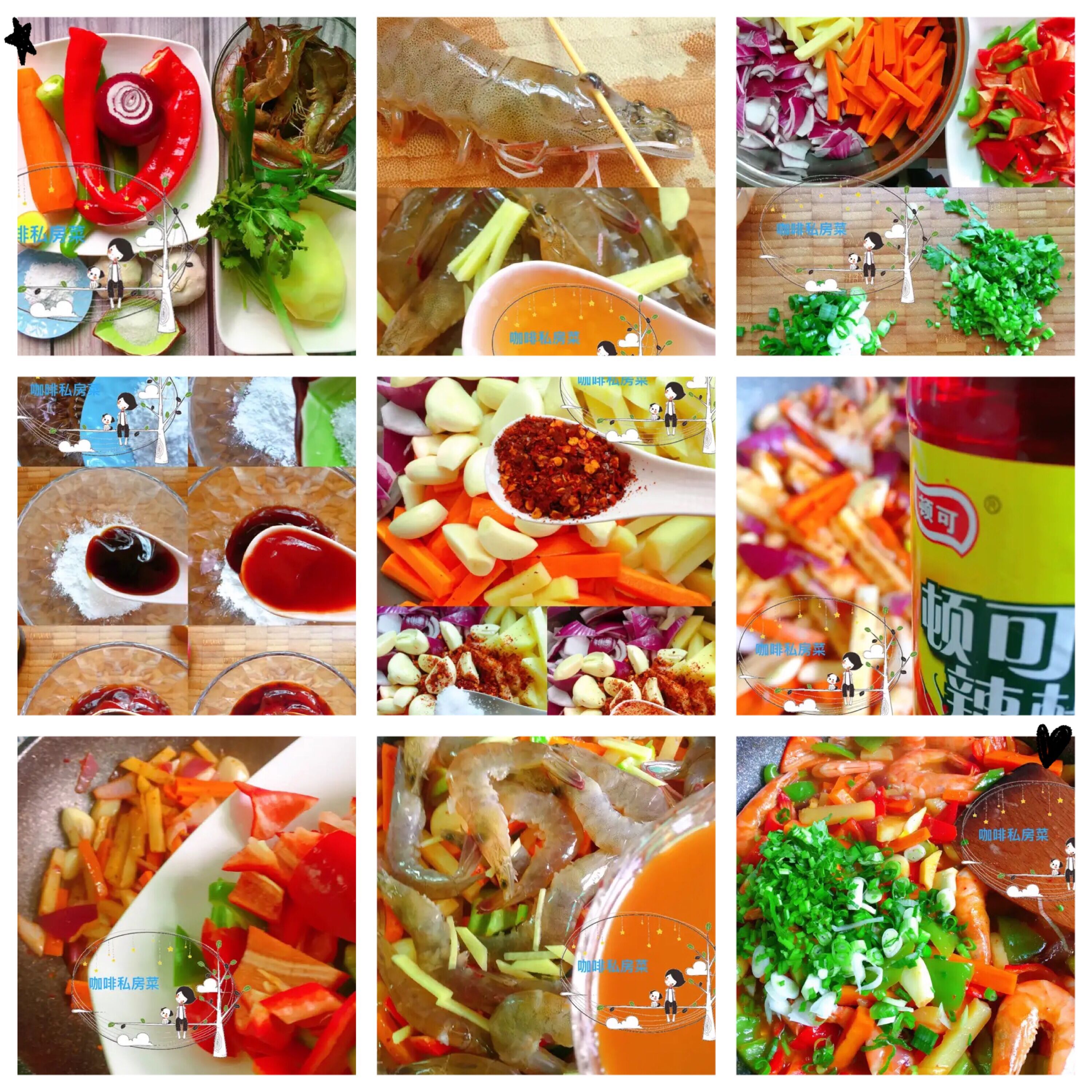 新年吉祥菜谱大全图片,过年菜谱大全家常菜虾