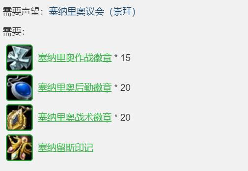 怀旧服增强萨满装备选择午夜钉锤,萨满怀旧服装备推荐