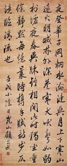 善为国者不欺其民的意思,善为国者必先治其身的理解