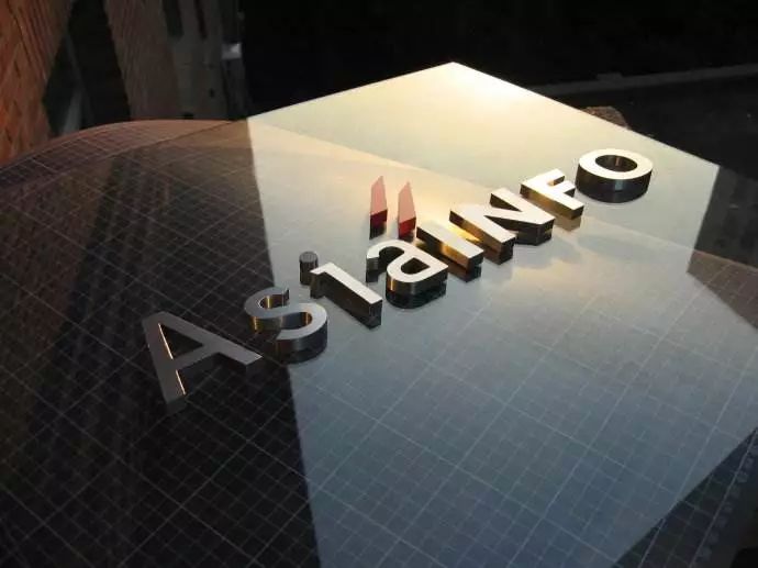 亚信科技公司简介,亚信科技是否国有控股