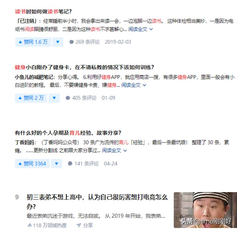 自媒体写作赚钱兼职,没有写作功底怎么加入自媒体赚钱