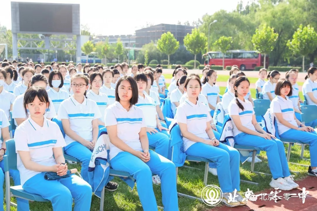 北京一零一中教育官网,北京一零一中学迎70周年校庆