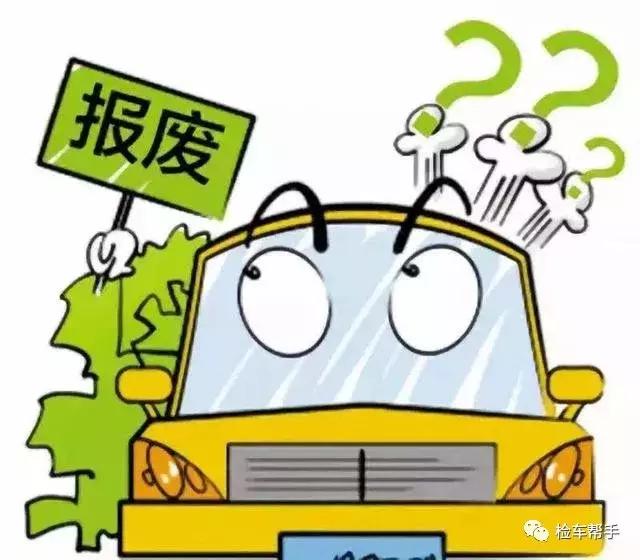 买了调表的二手车有危害吗,二手车新规后还敢卖调表车吗