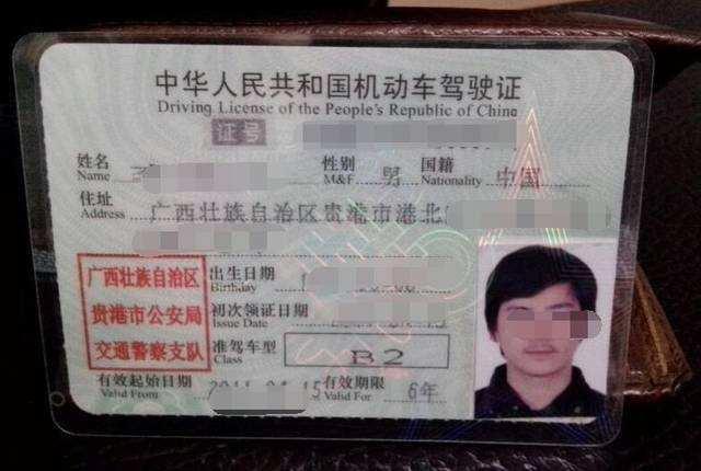 驾驶证扣了39分6个人处理行吗,驾驶证扣12分后又被扣6分