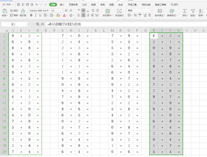 excel随机生成100以内数学题,excel一键生成1到10算术题
