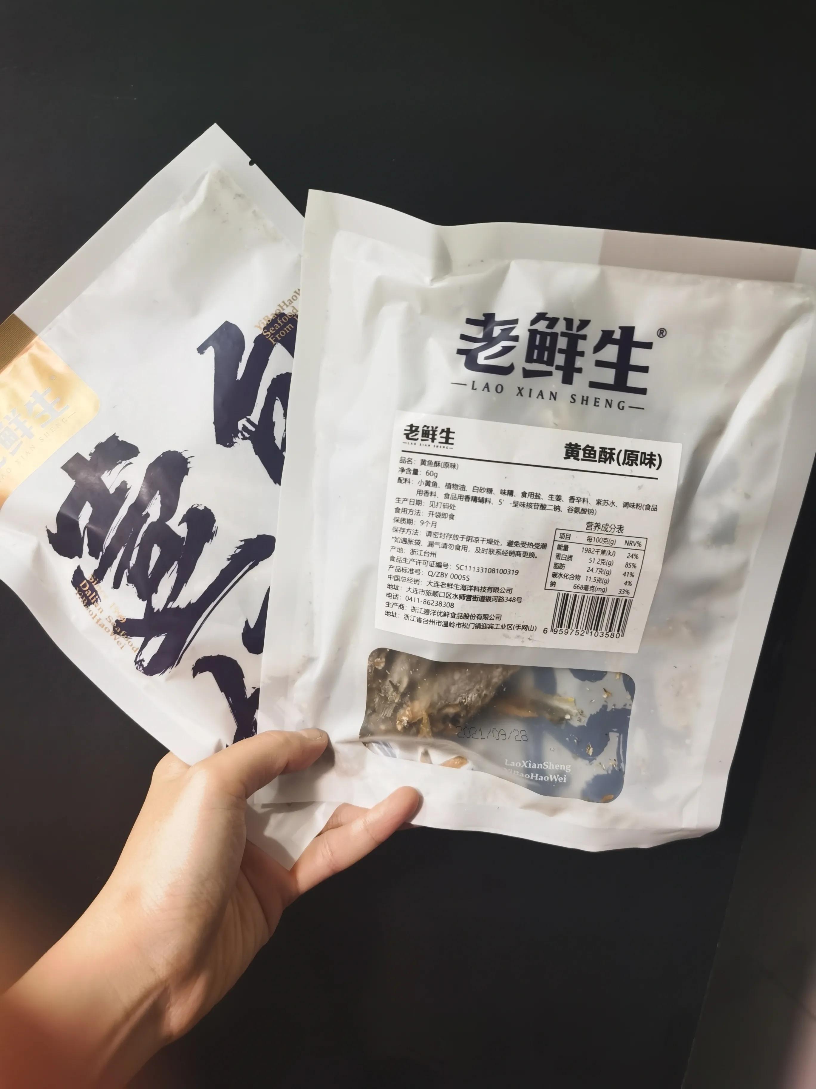女生靠零食续命，我的命是它们给的