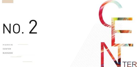 只考虑一天，就下单一整层，温州人买商铺靠的不仅是直觉