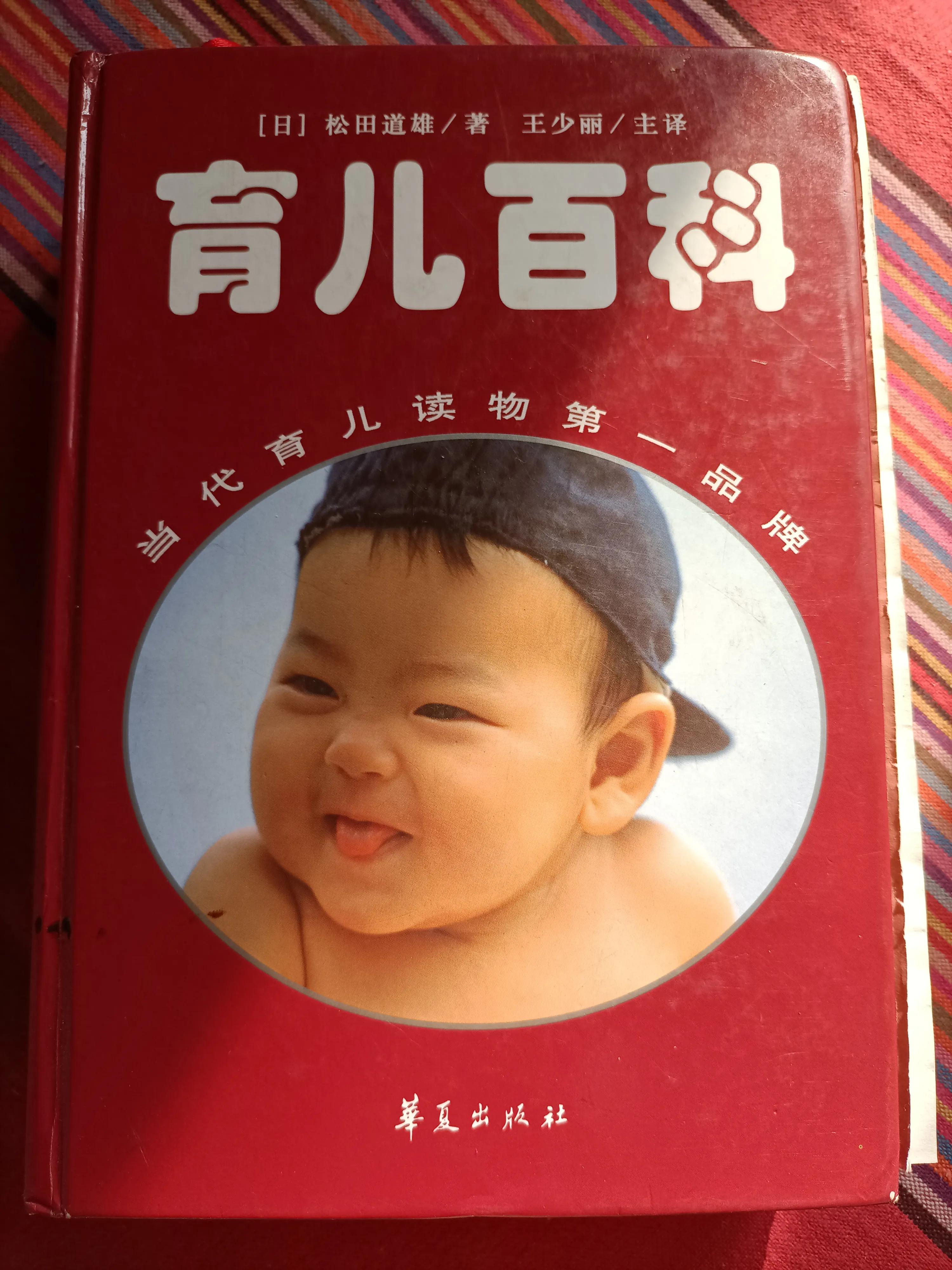 小孩发烧后身上起红点点怎么回事,一周岁小孩第一次发烧怎么回事