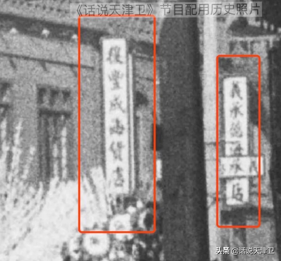 回忆|繁华多彩的天津北大关(一)