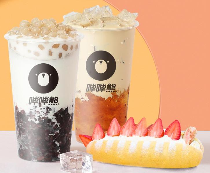 哔哔熊奶茶蜂蜜,哔哔熊
