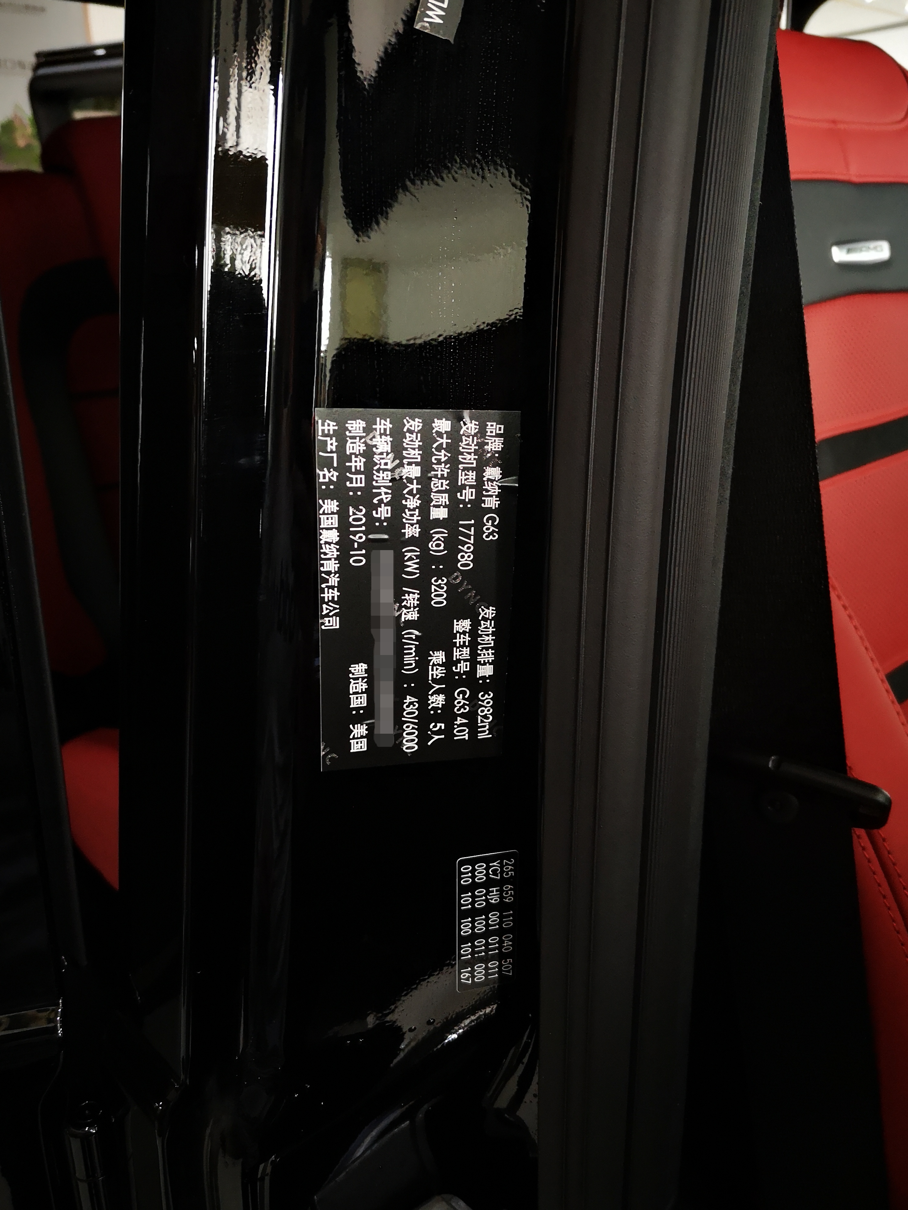 奔驰g63美版顶配,美版g63亮黑顶配