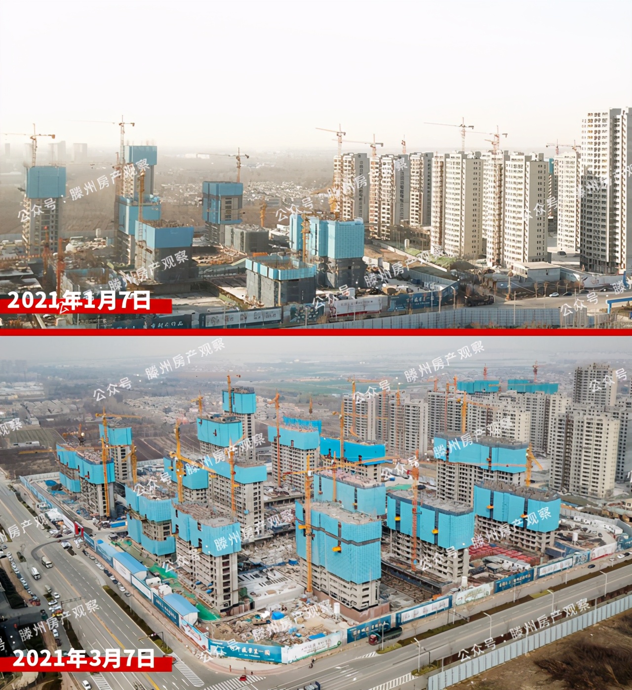 2023年滕州楼市,滕州房地产今日头条