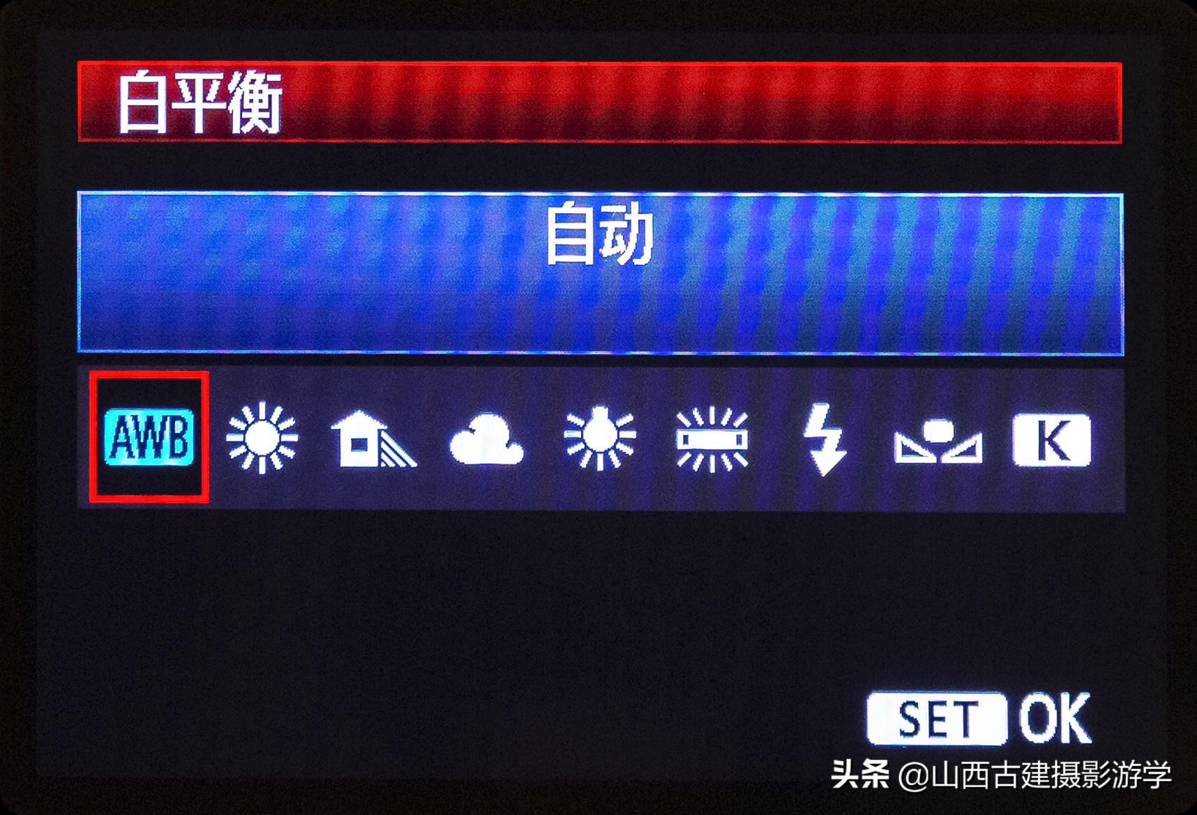 佳能相机白平衡包围模式,佳能r9怎么设置自定义白平衡
