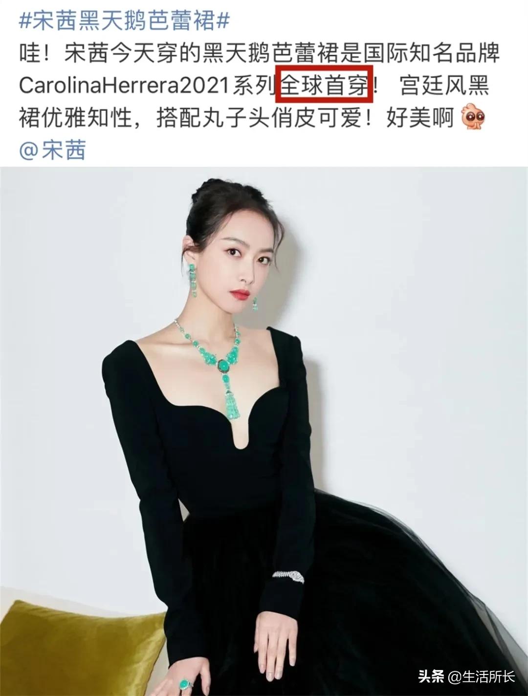 白冰出道14年,白冰出道十四年