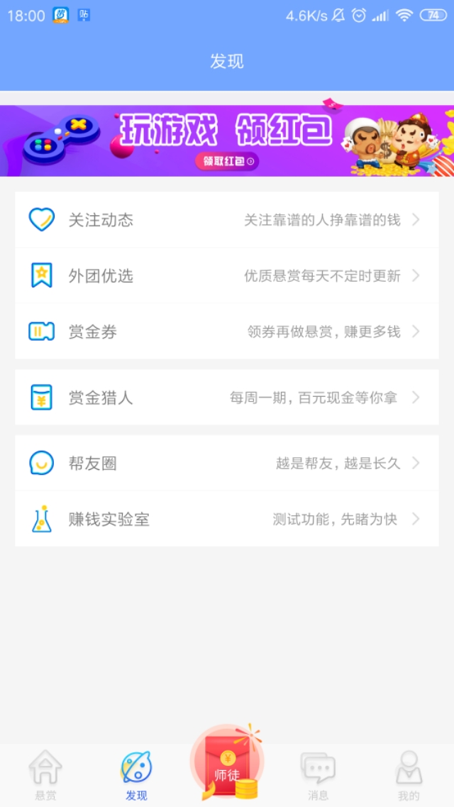 做网络兼职可靠吗,网络可靠的兼职