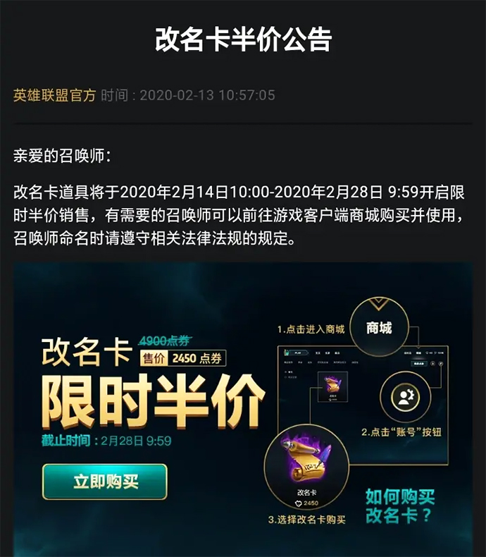 猫咪和金克丝的情人节皮肤,lol猫咪金克丝情人节限定