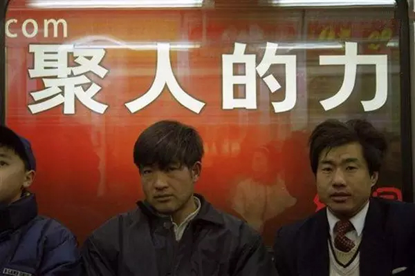 骄傲！我们的中关村这三十年……海淀人快来看看这是不是你