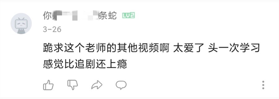 重装上阵大疆无人机,尚硅谷vue结尾