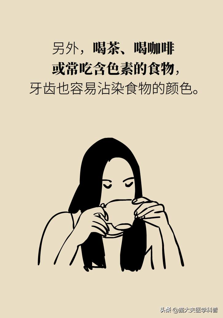 牙齿美白去黄的最快方法,牙黄怎么变白最快最有效方法