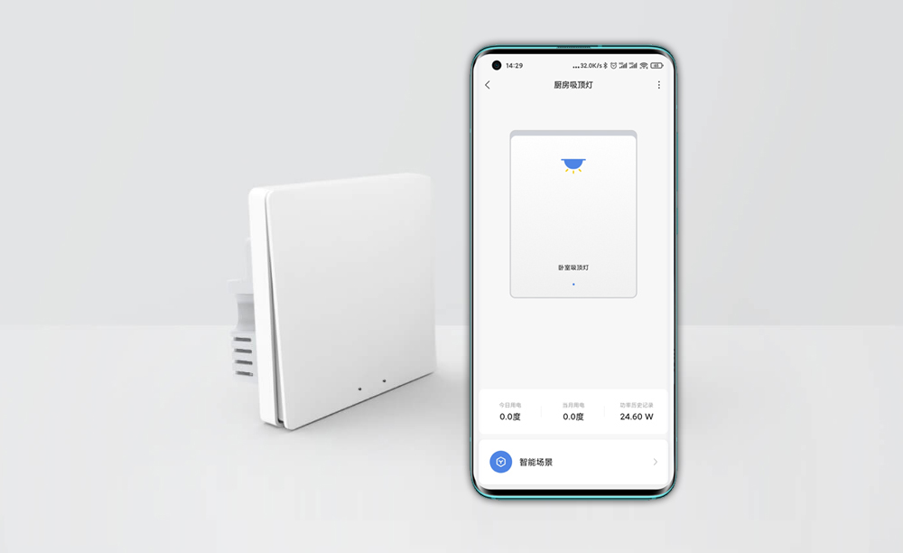 aqara普通灯具变智能,aqara智能开关怎么控制灯光
