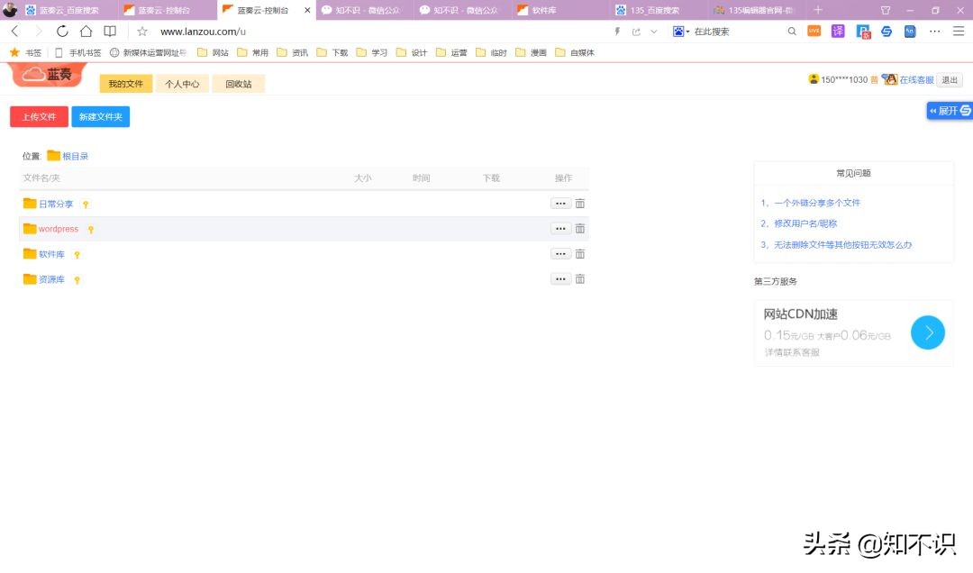 百度网盘挂了,如果百度网盘没了会怎样