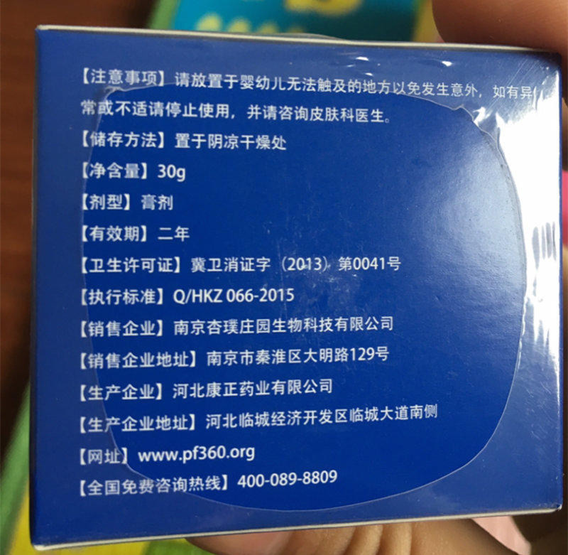 宝宝霜一般会有激素吗,这几款热销的宝宝霜竟添加激素