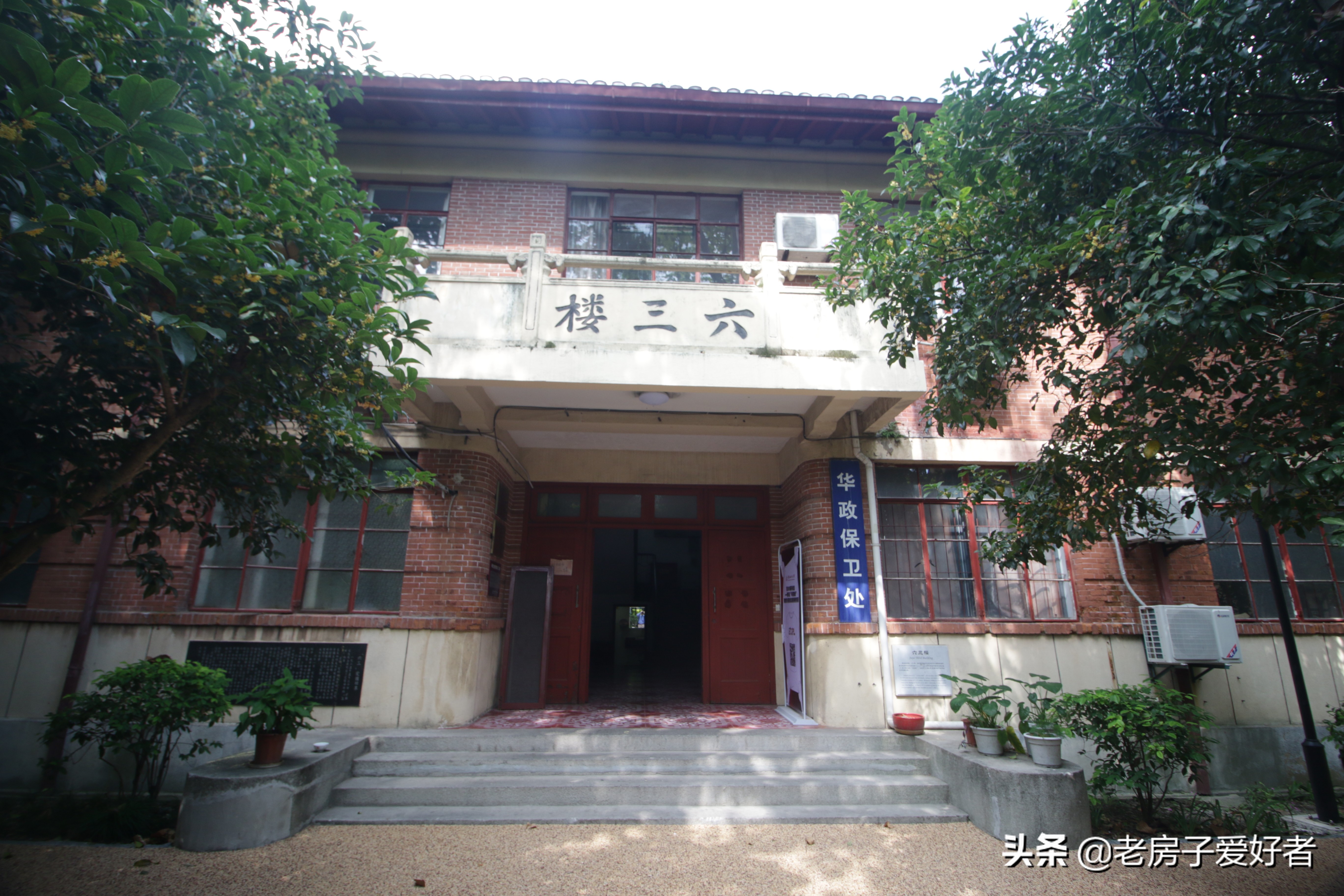 万航渡路历史,万航渡路旧影像