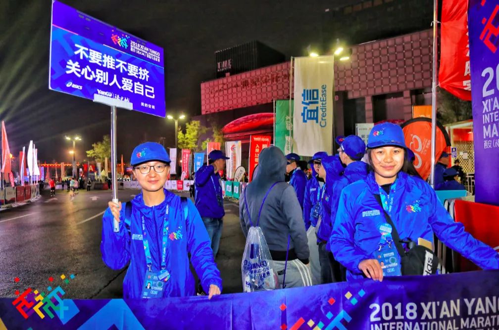2019西安曲江马拉松,西安马拉松志愿者2023官方电话