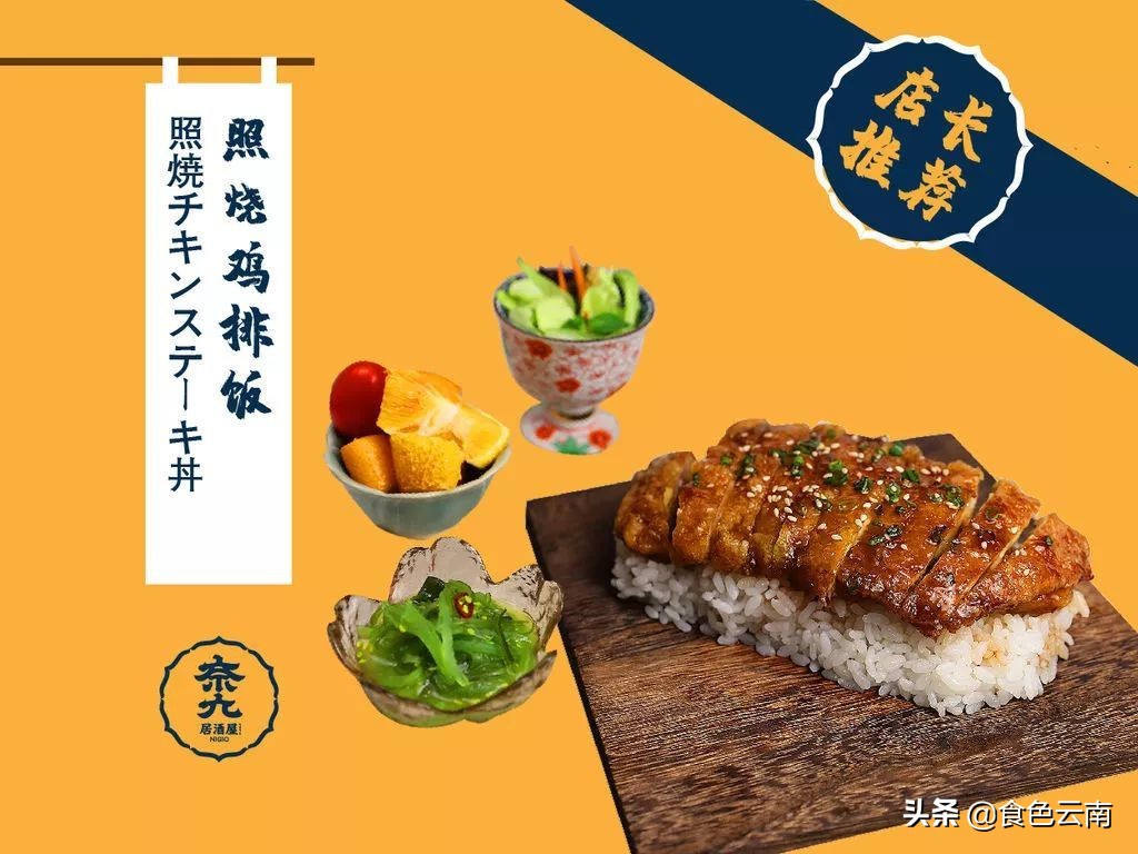 昆明最好吃的外卖单人,昆明美食外卖推荐排名第一是哪家