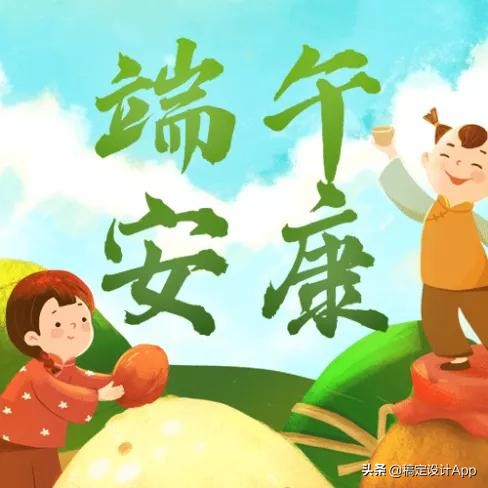 又是一年粽叶香端午节海报,粽情端午节手写海报