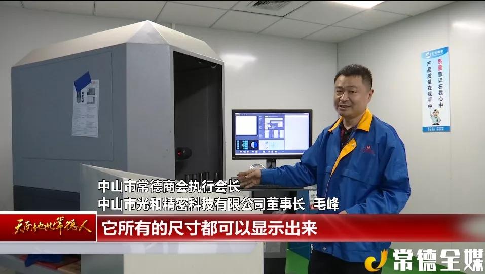 富士康常德工厂,常德人在东莞