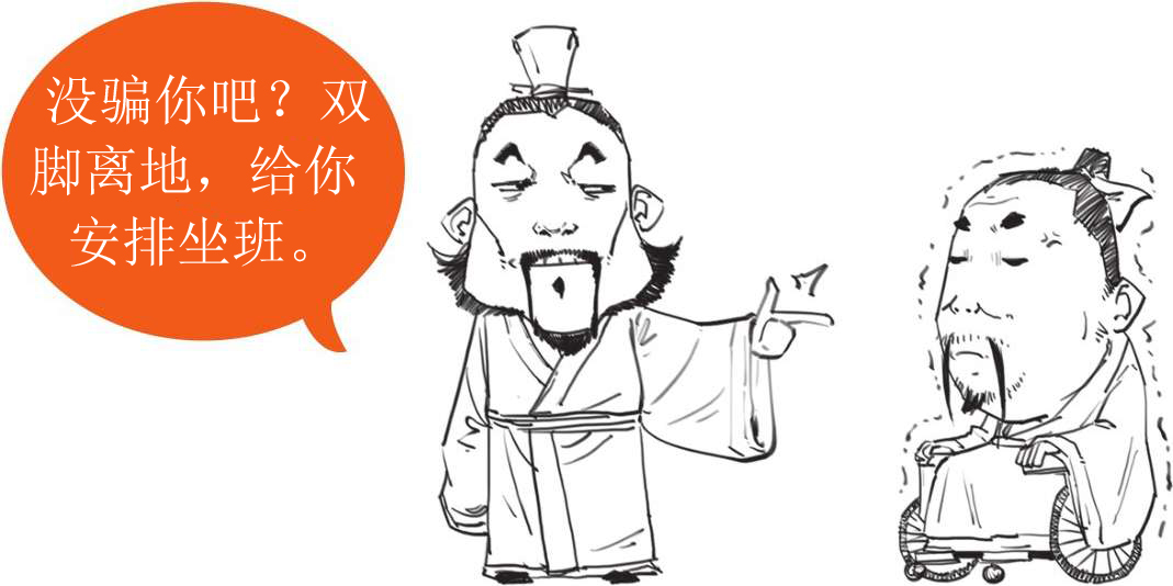 番外篇：兵家的男子汉就是君子*仇报**十年不晚