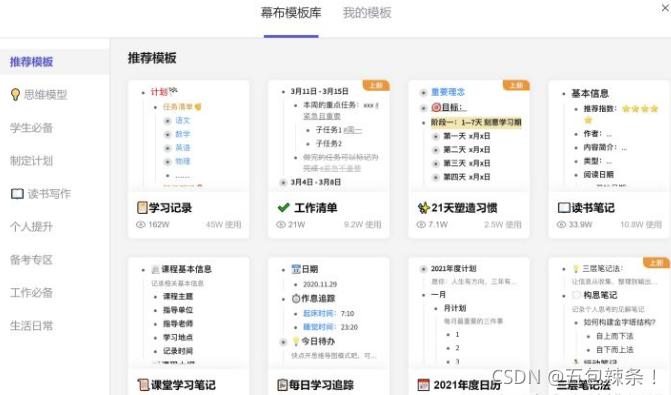 这10款良心电脑软件亲测超好用,电脑最实用的六款软件
