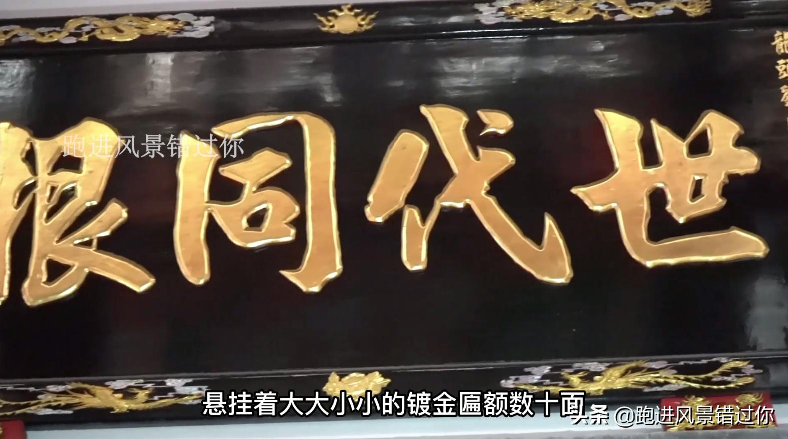 福建最富有的土豪村房子,福州最有钱的村