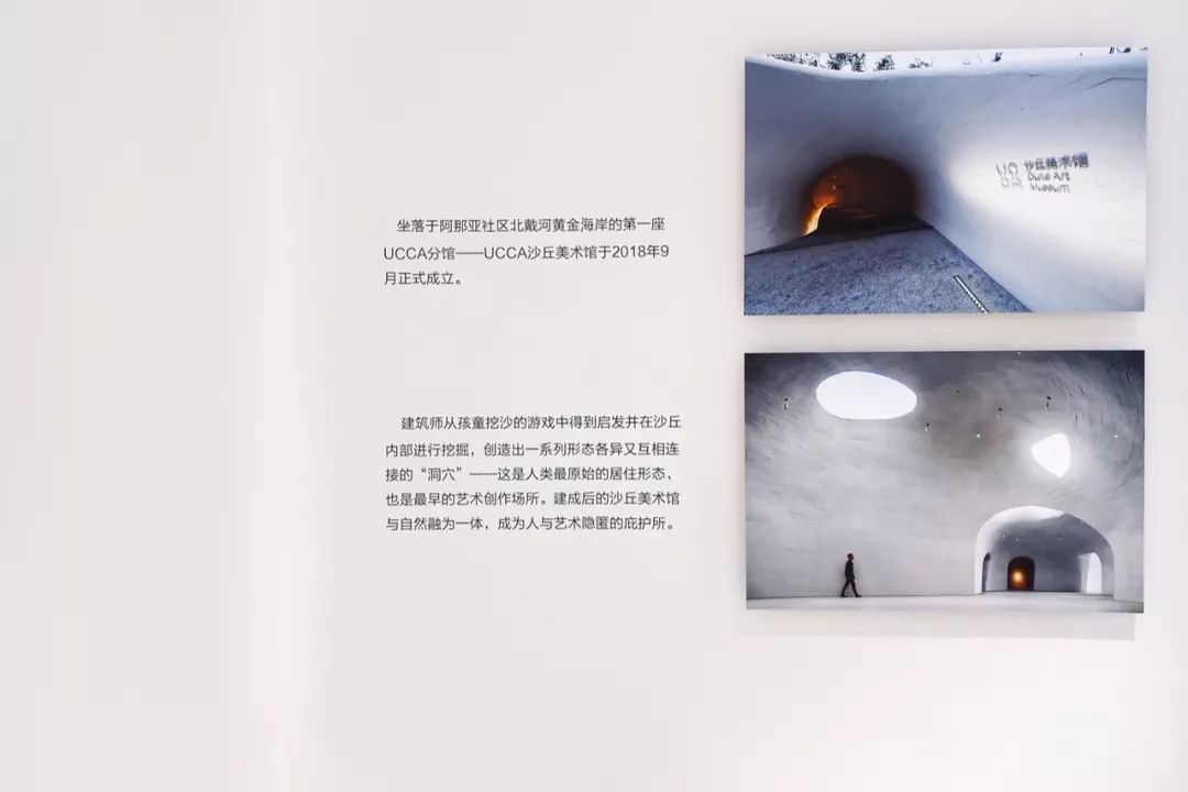 嘉御里和UCCAKids双份探班报告